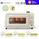 【NICONICO】12L 蒸氣烤箱 (NI-S2308)
