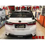 【小鳥的店】豐田 2014-2018 ALTIS 11代 11.5代 無限 尾翼 專車專色 壇木黑 報價含烤漆 改裝