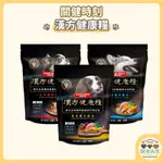 HEALTHY MOMENT 關健時刻 狗飼料 漢方健康糧 2LBS 低溫烘焙糧 漢方食補 漢方狗飼料