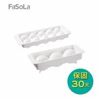 在飛比找森森購物網優惠-FaSoLa 圓圓PP製冰盒