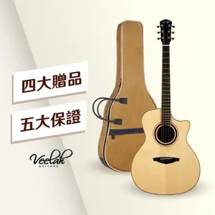 Veelah V5 OMC 40吋 民謠吉他 雲杉單板 玫瑰木背側【黃石樂器】