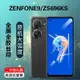 華碩Zenfone9 手機保護貼 ASUS Zenfone10 滿版玻璃膜 Zenfone 9 10 絲印二強膜