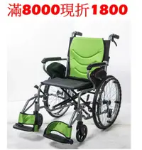 在飛比找樂天市場購物網優惠-(滿8000現折1800)均佳鋁合金輪椅(中輪)JW-250
