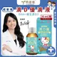 威客維 滴D優滴液 30ml/瓶 兒童DHA+維生素D3滴劑  藻油DHA 嬰幼兒 孕婦適用 全安西藥