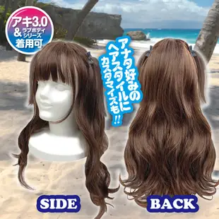日本A-one LOVE BODY Aki 3.0充氣娃娃專用假髮