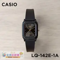 在飛比找露天拍賣優惠-超低價熱銷卡西歐手表女casio LQ-142E-1A小黑表