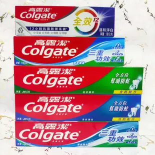 Colgate 高露潔 抗敏專家 / 抗敏感 牙膏  - 強護琺瑯質 /清涼薄荷 / 牙齦護理 / 溫和美白