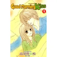 在飛比找momo購物網優惠-【MyBook】Good Morning Kiss早安起床吻