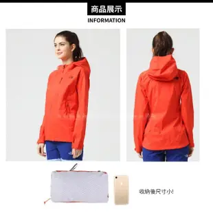 【The North Face】女 DryVent防水外套《橘》3GIM/防水外套/衝鋒衣/防風外套(悠遊山水)