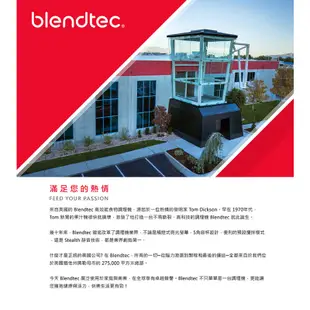 【Blendtec】美國高效能食物調理機 設計師650系列-尊爵黑(Designer 650B公司貨)