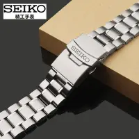 在飛比找Yahoo!奇摩拍賣優惠-日本精工SEIKO5號表帶鋼帶 不銹鋼雙保險扣SNKM85J