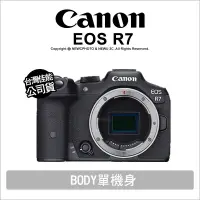 在飛比找露天拍賣優惠-【薪創光華5F】Canon 佳能 EOS R7 Body 單