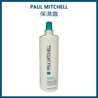 在飛比找蝦皮購物優惠-肯邦Paul Mitchell 保濕露 500ML