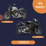 3M 犀牛皮保護貼 HONDA 650機車包膜 超準電腦版型