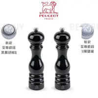 在飛比找蝦皮購物優惠-法國 Peugeot Paris U-Select  亮黑 