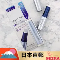 在飛比找蝦皮購物優惠-*日本直郵* 日本 第一三共 Transino 美白精華淡斑