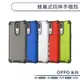 OPPO A系列 蜂巢式防摔手機殼 適用A31 A9 A5 2020 A53 保護殼 防摔殼 保護套 散熱殼 四角強化