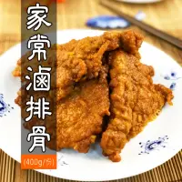 在飛比找momo購物網優惠-【鮮食家任選】大甲王記FC家常滷排骨(400g/份)