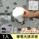 【LooCa】超導電流石墨烯光速被1入