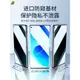 適用opporeno6pro手機膜reno6防窺膜reno6pro十鋼化膜水凝膜por+全屏防窺oppo新款opρo曲面屏0ppo防偷窺軟膜