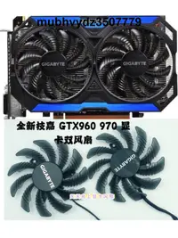 在飛比找露天拍賣優惠-原裝GIGABYTE技嘉 GTX960 950 GV-N95