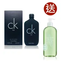 在飛比找PChome24h購物優惠-CK BE 中性淡香水 100ML (買就送雅頓 綠茶香水沐