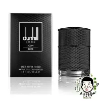 在飛比找Yahoo!奇摩拍賣優惠-《小平頭香水店》Dunhill ICON ELITE 菁英男