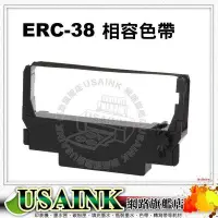 在飛比找Yahoo!奇摩拍賣優惠-~EPSON ERC30/ERC34/ERC38/ERC-3