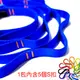 探險家戶外用品㊣BG7702B 藍-尼龍織帶+美國NITE LZE SBP4 四號塑膠扣不分色5PCS(套組) 置物繩 曬衣繩 掛物繩帶