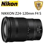 【NIKON 尼康】NIKKOR Z 24-120MM F4 S 旅遊變焦鏡(平行輸入)