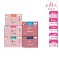 在飛比找momo購物網優惠-即期品【日本大王】elis 愛麗思純淨裸肌極緞棉輕柔款_衛生