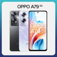 在飛比找ETMall東森購物網優惠-OPPO A79 5G (8G/256G) 台灣公司貨 CP