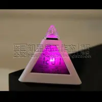 在飛比找蝦皮購物優惠-【免運】桌面時鐘創意電子鐘懶人三角鐘金字塔七彩心情變色鬧鐘靜