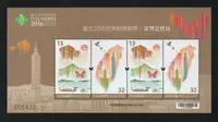 在飛比找Yahoo!奇摩拍賣優惠-【萬龍】(1191)(特642A)臺北2016世界郵展郵票臺