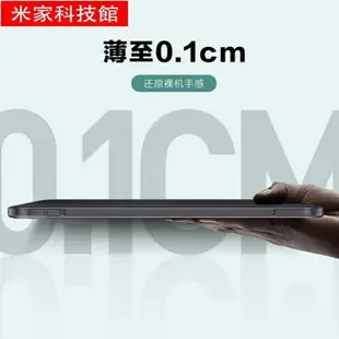 iPad保護套 ESR億色 2022新款iPadpro保護套Air4適用于蘋果11英寸12.9磁吸10.9防彎4殼平板護套 夏沐