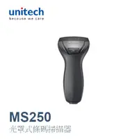 在飛比找蝦皮購物優惠-【MR3C】含稅附發票 Unitech MS250 光罩式條