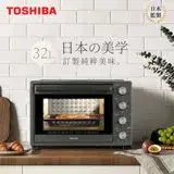 在飛比找遠傳friDay購物精選優惠-日本東芝TOSHIBA 32公升雙溫控旋風電烤箱 TL1-M