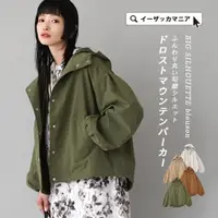 在飛比找蝦皮購物優惠-*真妮妮*4色/日本連線/日本 zootie連帽桃絨布派克外