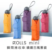 在飛比找momo購物網優惠-【ROLLS】ROLLS mini 迷你瞬間捲收傘(手動開合