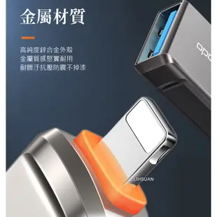 Mcdodo USB3.0轉iPhone/Lightning轉接頭轉接器轉接線 OTG 迪澳系列 麥多多