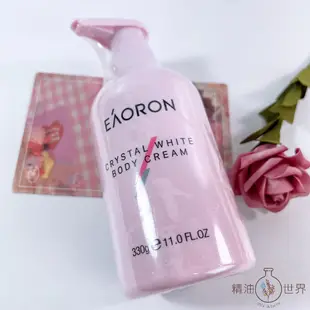 澳洲Eaoron 粉嫩亮白抗糖身體乳 嫩白  補水 保濕