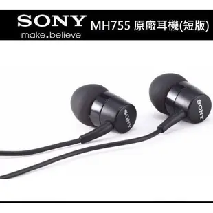 【2入裝】SONY MH750 MH755 原廠耳機 入耳式 彎頭，可搭用藍芽耳機 SBH54 SBH52 MW600