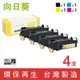 【向日葵】for Fuji Xerox (CT201114~CT201117) 環保碳粉匣-1黑3彩 (8.9折)