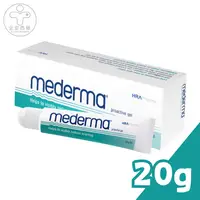 在飛比找松果購物優惠-德國【Mederma美德凝膠】疤痕護理凝膠 - 蘆薈新配方2