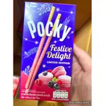 「現貨免運」 泰國🇹🇭POCKY 馬卡龍棒31G 泰國限定口味   固力果 POCKY