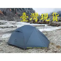 在飛比找蝦皮購物優惠-山海戶外 臺灣現貨 Naturehike NH 星河 2 雙