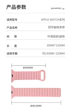 優購生活~適用蘋果手表8表帶S7硅膠Ultra磁吸applewatch新款iwatch7透氣ins運動男士6潮流女44/45mm鏈條41時尚40se956錶帶 皮帶 尼龍帶 硅膠錶帶 佳明 錶扣拆裝工具 現貨