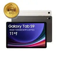 在飛比找蝦皮商城優惠-SAMSUNG三星Galaxy Tab S9 (8G/128