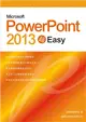 Microsoft PowerPoint 2013 超 Easy (二手書)