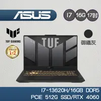 在飛比找蝦皮商城優惠-ASUS TUF F17 FX707VV-0042B1362